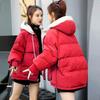 Women's 2024 Winter Loose Fit Korean Cotton-Padded Jacket