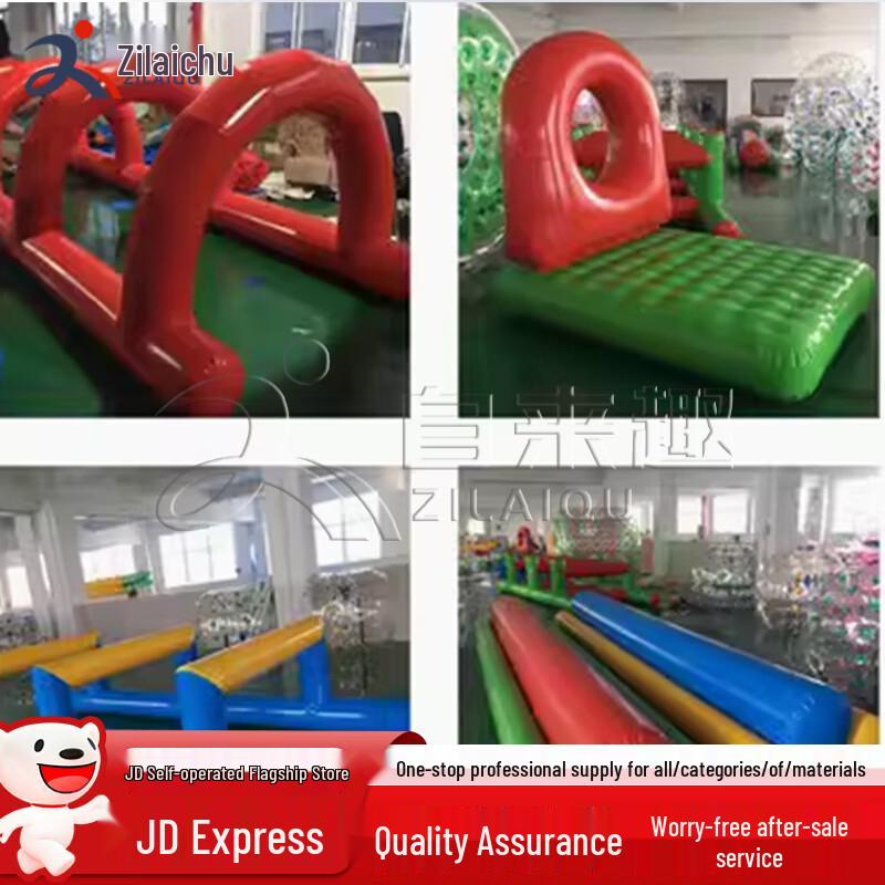 Inflatable Obstacle Course 4-Piece Set