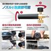 YOURS Y612-017-3 Car Wash Foam Gun, Single Item, For High Pressure Washers, Attachment, One-Touch,