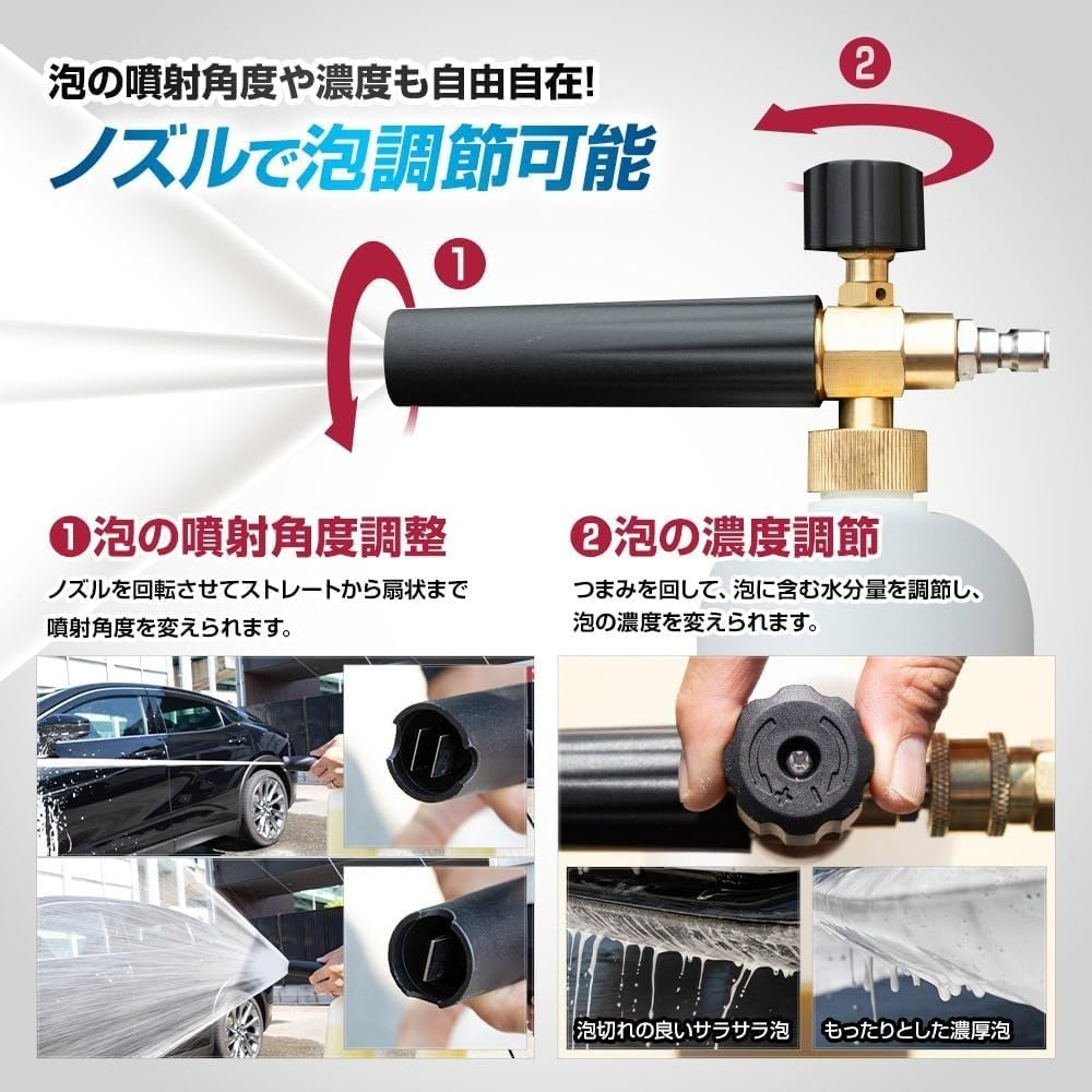 YOURS Y612-017-3 Car Wash Foam Gun, Single Item, For High Pressure Washers, Attachment, One-Touch,