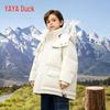 Boys' Thickened Hooded Down Jacket