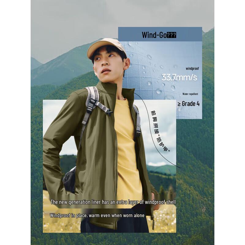 beneunder Men's PM132 Windproof Fleece Jacket