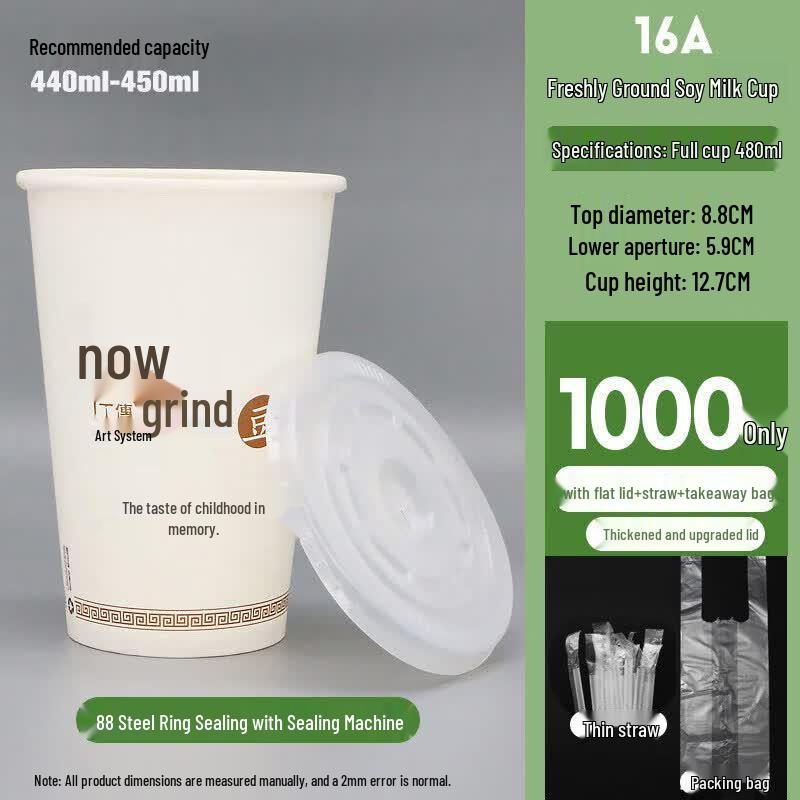 Qiwei Thickened Disposable Paper Cups with Lids