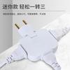 European Style One To Three 180° Multi-function Converter For High-power Household Multi-hole Sockets, European Standard