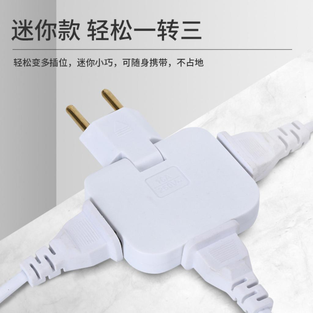 European Style One To Three 180° Multi-function Converter For High-power Household Multi-hole Sockets, European Standard
