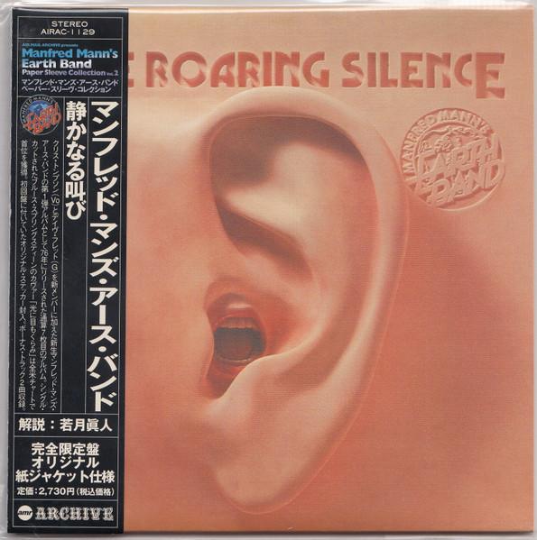 

CD MANFRED MANN S EARTH BAND - Roaring Silence AIRAC1129 Air Mail Archiv 2005 Japan ObiRock Used