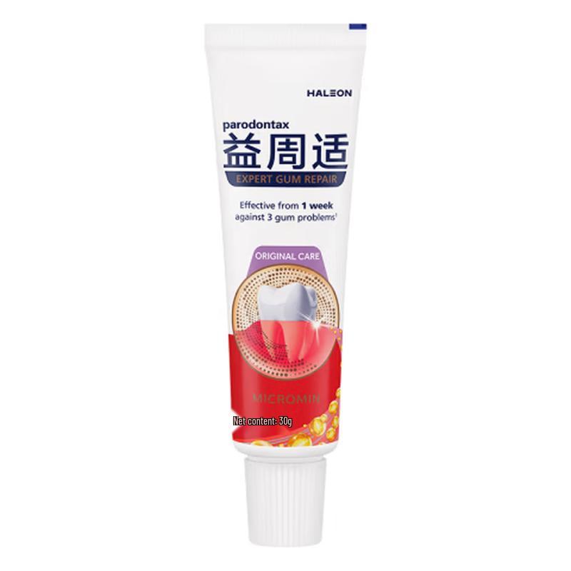 Sensodyne Sensitive Teeth & Gum Care Toothpaste