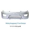 Wuling Hongguang S Front & Rear Bumpers and Guards - Car Accessories