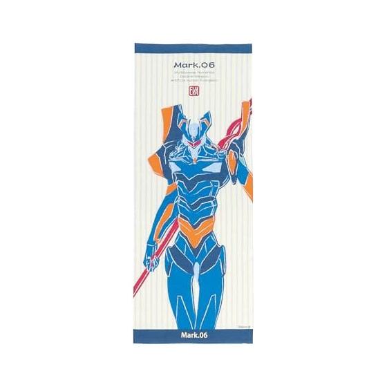 Marushin Tenugui Evangelion Mark.06ver. Japanese Traditional Towel Made in Japan Souvenir Oka Fabric