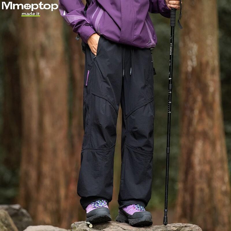 MMOPTOP Outdoor Water-Repellent Cargo Pants, Men's Autumn Anti-Static Quick-Dry Straight-Leg Casual Trousers, MXXK53 Amber Black 3XL