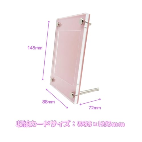 Shield PRO Pastel Color Trading Card Display Case, Acrylic, Perfect for Displaying and Storing Your Favorite Cards, Pastel Pink