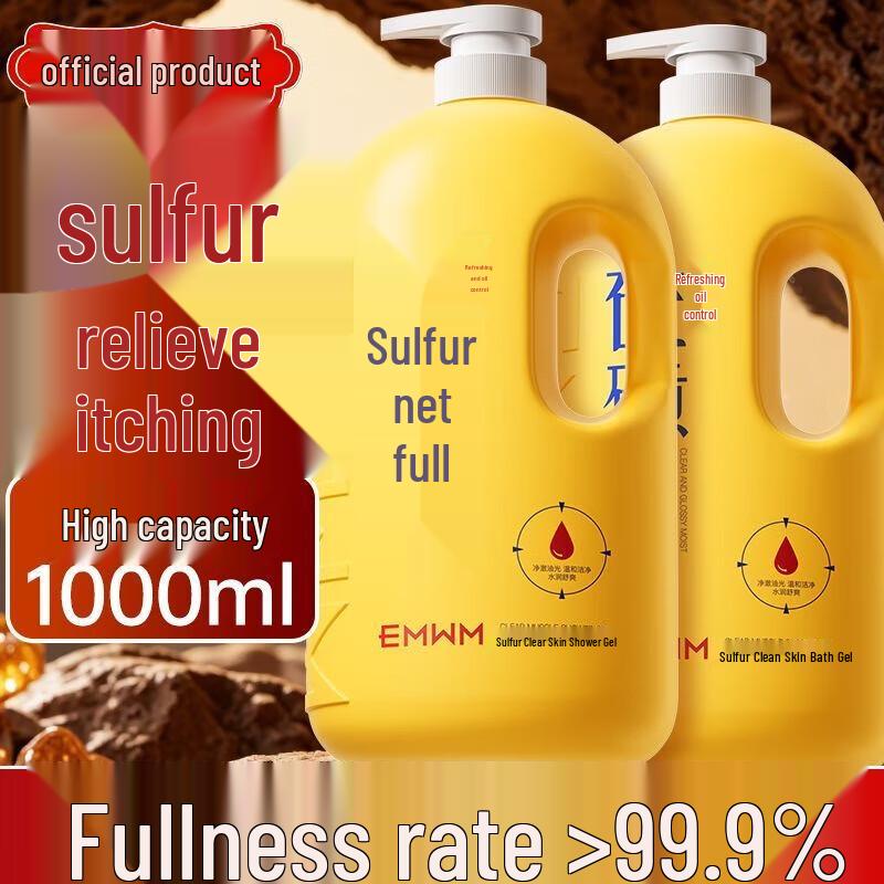 Meizidi Specialized Body Wash Collection