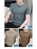 Men's 2025 Summer Milk Silk Quick-Dry T-Shirt