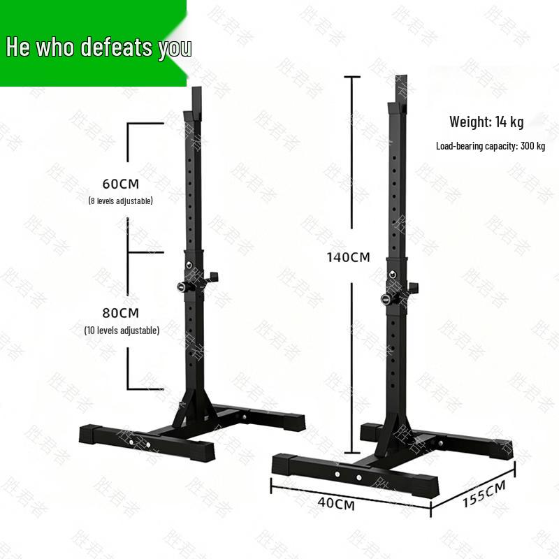 Multi-functional Squat Rack & Barbell Set