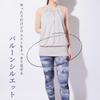 Machikaada Yoga Wear Long Tank Top Top, Length, Figure-Flatting (Rose Gray)