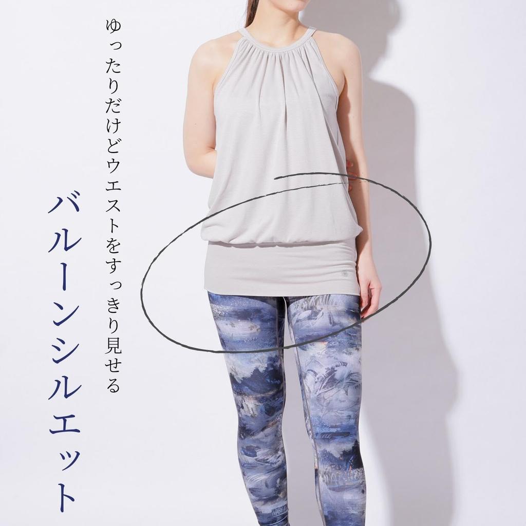 Machikaada Yoga Wear Long Tank Top Top, Length, Figure-Flatting (Rose Gray)