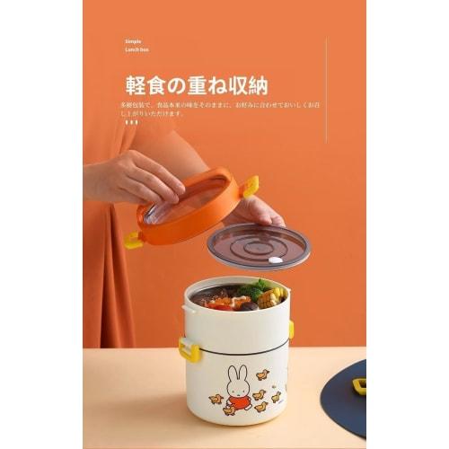 Deerou Insulated Lunch Box, Soup Jar, Vacuum Insulated Soup Lunch Set, Large Capacity Lunch Jar, Insulated Lunch Box, Large Capacity Lunch Jar, Rice B