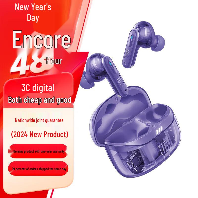 JBL TUNE BEAM 2 True Wireless Noise-Cancelling Earbuds