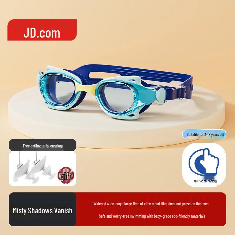 Children s Anti-Fog Swimming Goggles