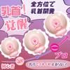 Sanmaru Nipple Attack Adult Goods for Women Nipple Rotor Vibrator for Women Powerful Popular Quiet Clitoris Squirting Electric Massager Vibration