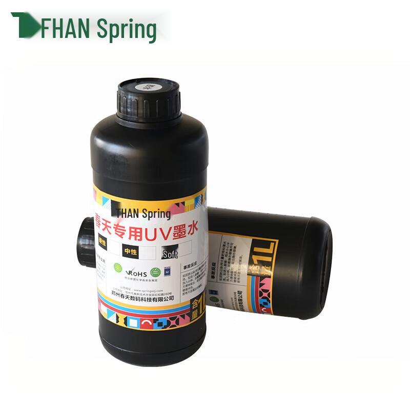 UV Printer Ink for Photo, Roll-to-Roll & Flatbed Machines CN plug (adapter included)