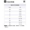 Adidas Originals DELUXE CREW Sweatshirt Men's Black JE3472