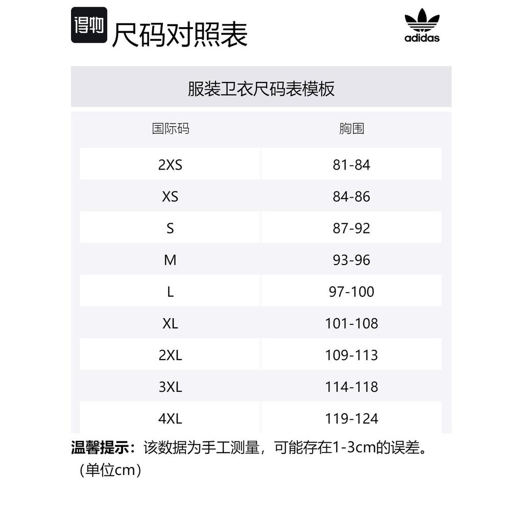 Adidas Originals DELUXE CREW Sweatshirt Men's Black JE3472