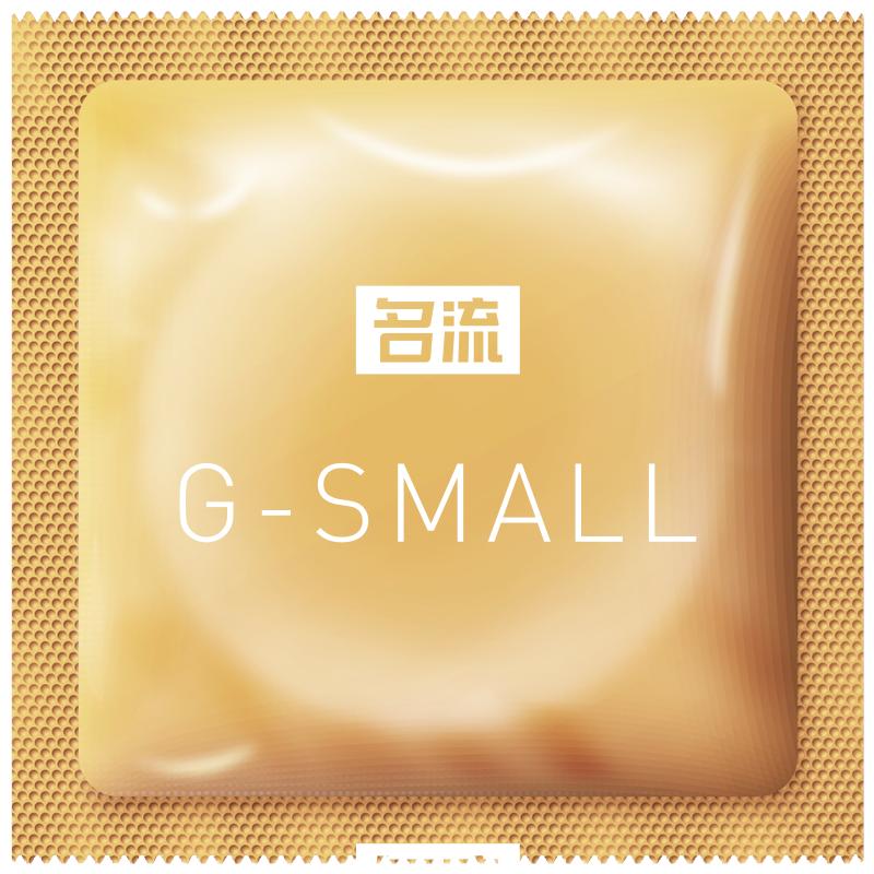 45mm Small Size Tight Thin Condoms Sex Delay Condom for Men Delay Ejaculation Mingliu Condones Cock Penis Sleeve for Adults 18