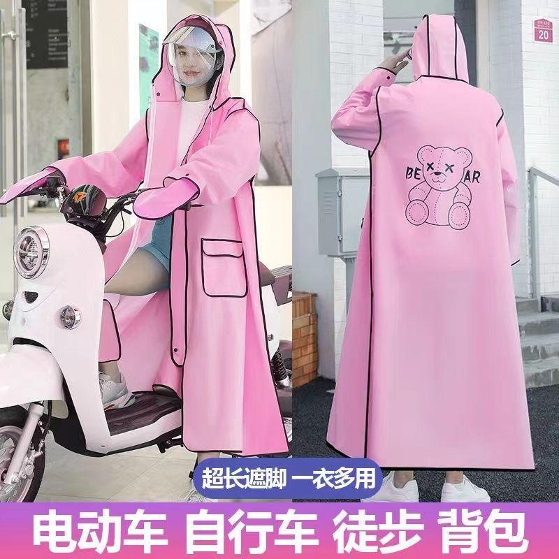 New Raincoat Electric Car Battery Car Long Full Body Rainstorm Protection Women's Cycling Men's Bicycle Jacket Cute Poncho