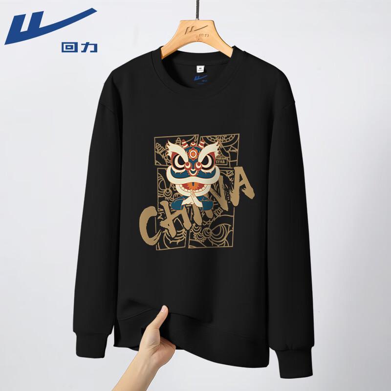 Warrior Chinese Style Lion Dance Sweatshirt M