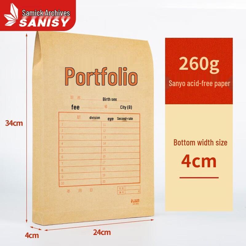 Sanyi Acid-Free Kraft Paper Document Archive Bag, Large Capacity, Thickened for File Organization