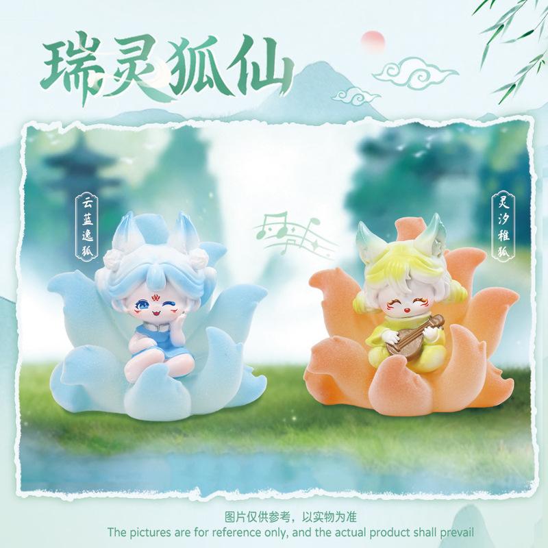 New Nine Tailed Fox Fairy Flocked Blind Box Collectible Figurines Desktop Living Room Decor Home Gifts For Adults Blind Box Toys