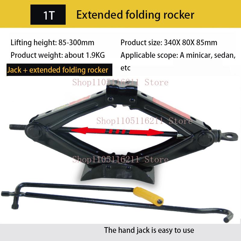 1T,1.5T,2 Tons On-board Shear Jack Car with A Hand-operated Tire Change Tool Small Car Labor Saving Jack