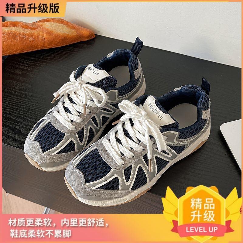 Autumn new mesh breathable niche ins design sports Forrest Gump shoes casual light German training board shoes