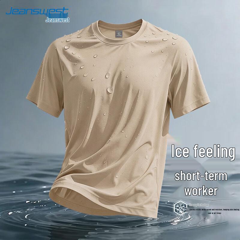 

Jeanswest Men s Summer Ice Silk Short Sleeve T-Shirt 4XL