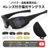 MO FACTORY Motorcycle with 4 Interchangeable Reduces Blocks and Offers Wind and UV Perfect for and Road with Case Goggles, Polarized, Lenses, Glare,