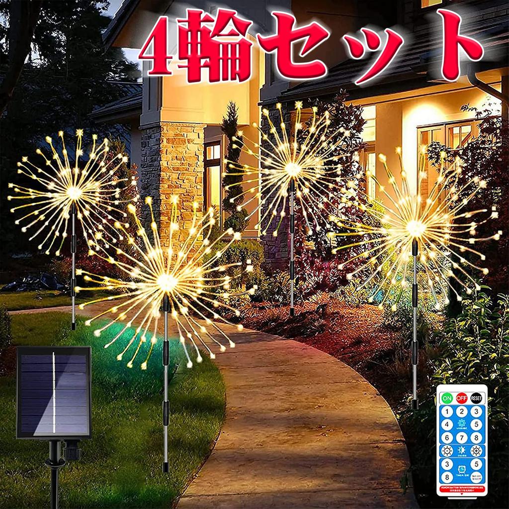 OSUDRY Solar 4 Garden Illumination LED Outdoor 8 Automatic Solar Remote Control Illuminated Decorations for Christmas Halloween Decorations of