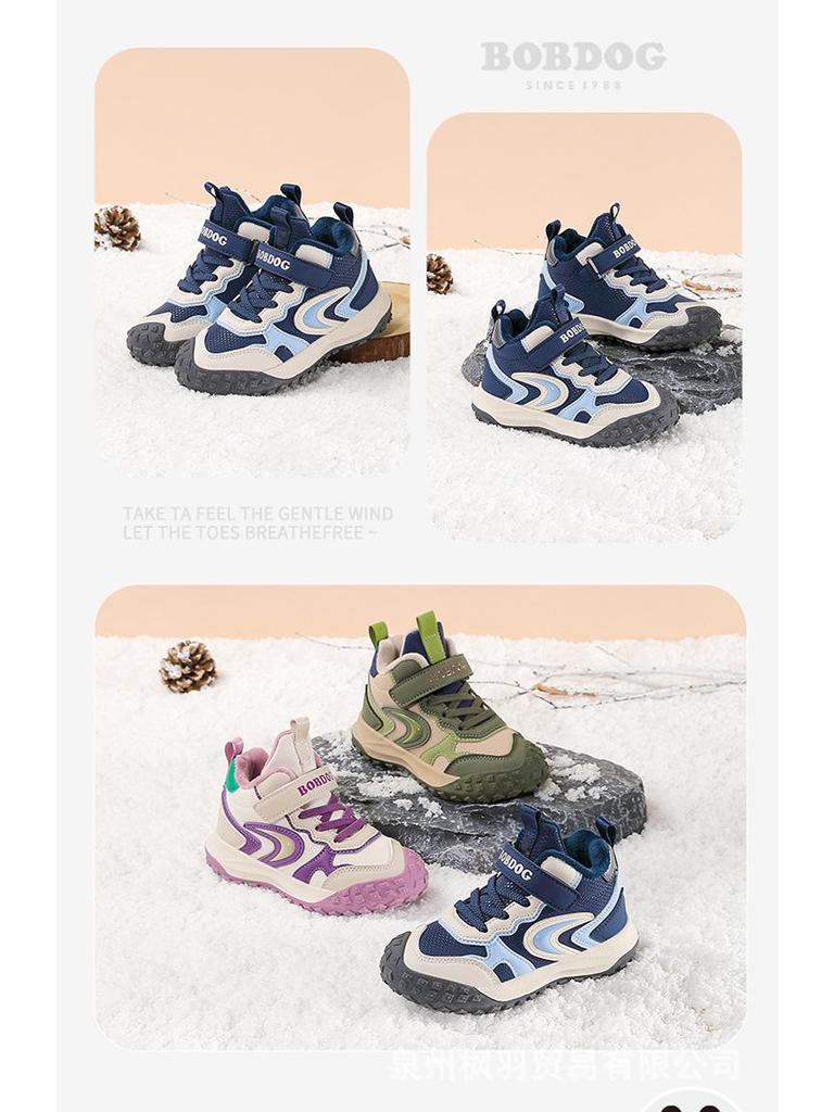 Babudou Kids' Sports Shoes 2025: Non-Slip, Plus Velvet, Autumn/Winter Running Shoes for Boys