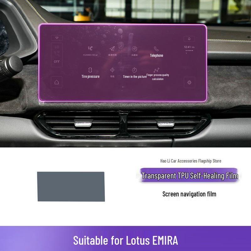 Lotus EMIRA Schalthebel-Bildschirmschutz für Modelle 23-25