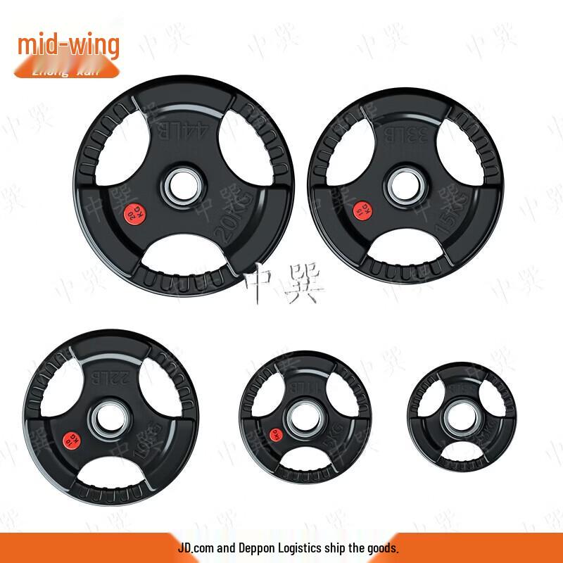 Zhong Xun Olympic Barbell Plates and Bars