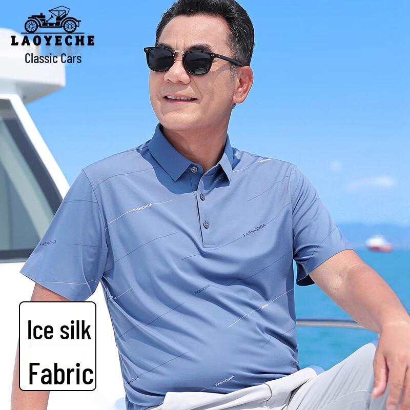 LAOYECHE Men s Cool-Feel Short Sleeve Polo Shirt M (170)