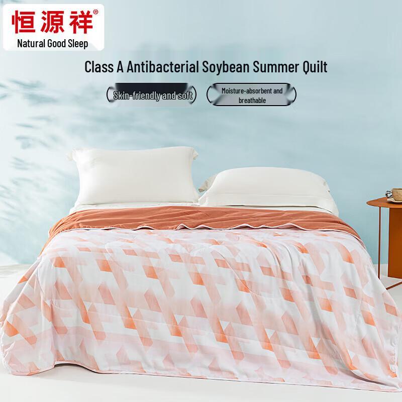 

Hengyuanxiang Class A Antibacterial Soybean Fiber Summer Quilt
