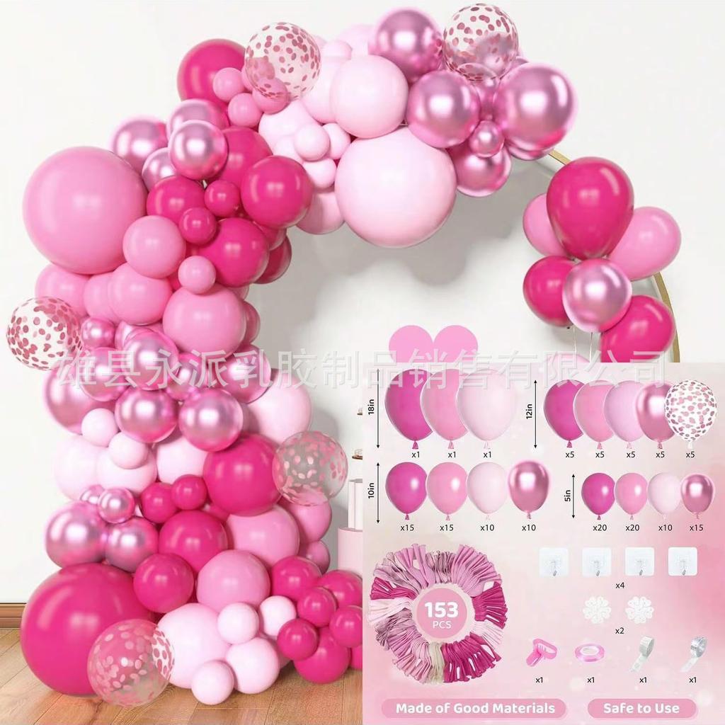 Birthday Balloon Set Holiday Party Decoration Latex Balloon Wedding Opening Balloon Chain Arch