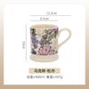 French Retro Mug Niche Coffee Mug Ceramic Tea Cup New Water Cup Ladies High Value Cup Office