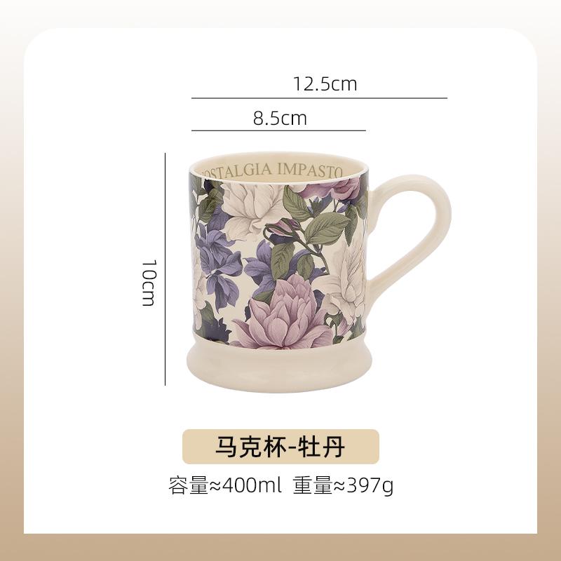 French Retro Mug Niche Coffee Mug Ceramic Tea Cup New Water Cup Ladies High Value Cup Office