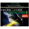 Midori Anzen Protectooz 5 Safety Work JSAA Professional Pinky Toe Shock Size Cm Shoes, Certified, Sneakers, Protection, Absorption, PF115, White, 26.0