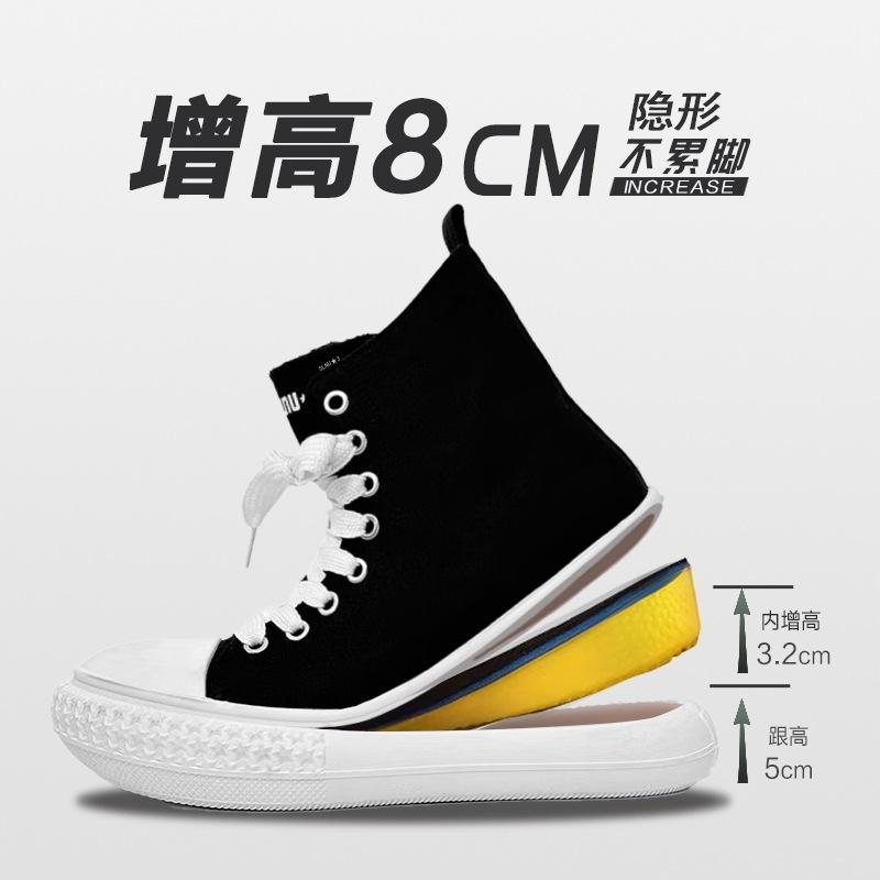 

Невидимая обувь для увеличения роста, мужская новая обувь для скейтборда, обувь на платформе, весенне-летняя обувь на хлебной подошве, мужская повседневная обувь, обувь для растворения 44 чёрный