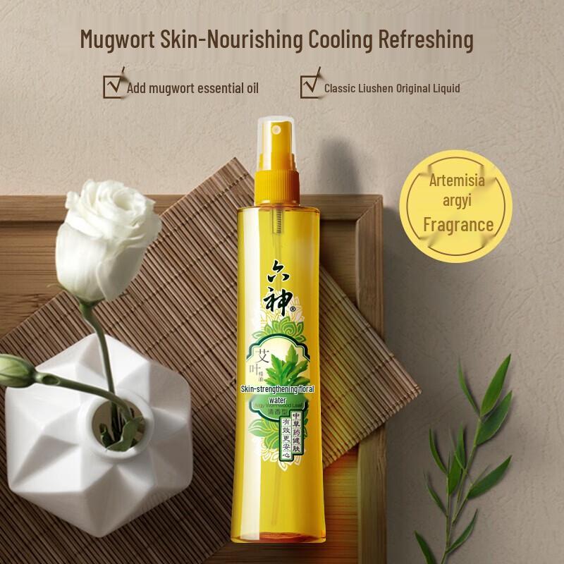Liu Shen Mugwort Mosquito Repellent Spray