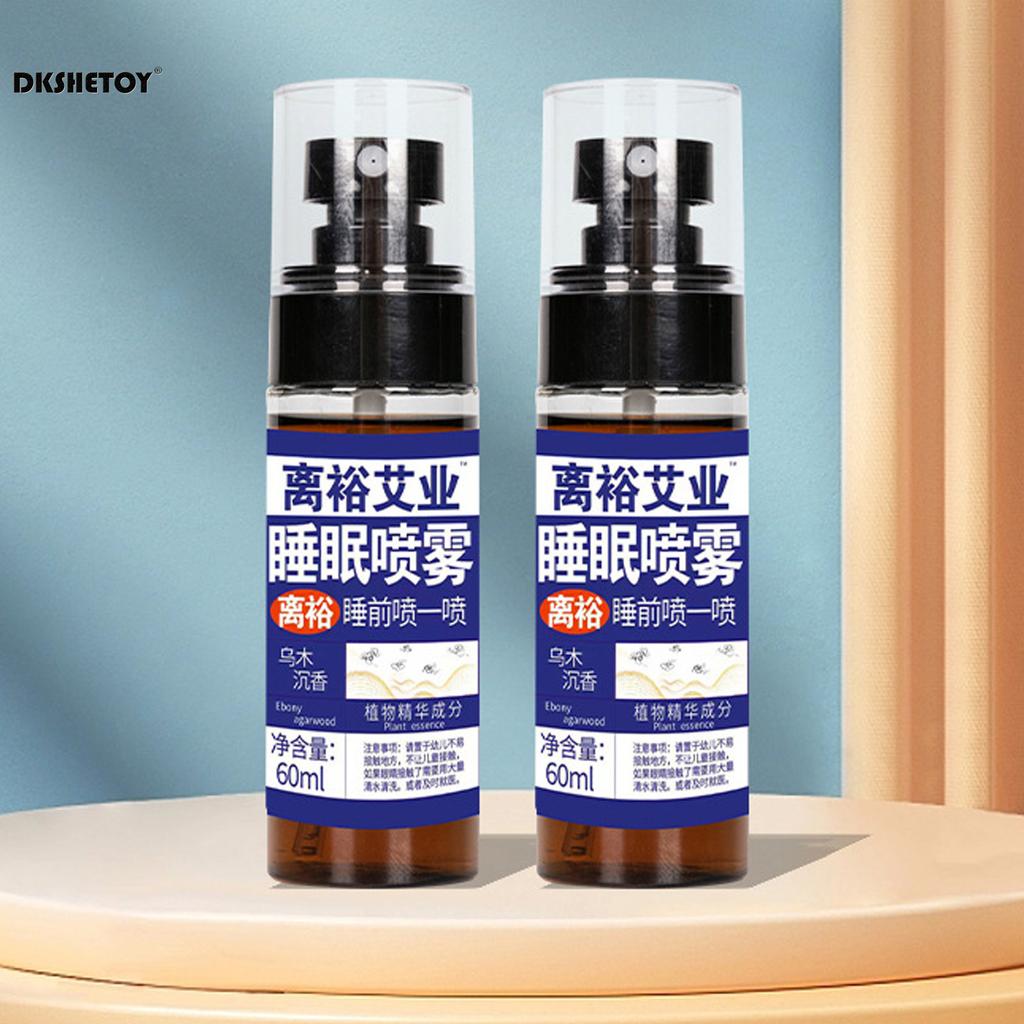 61ml Wood Sleep Spray for Good Sleeping Natural Ingredients Safe Non-toxic Spray for Improving Nighttime Sleep Quality