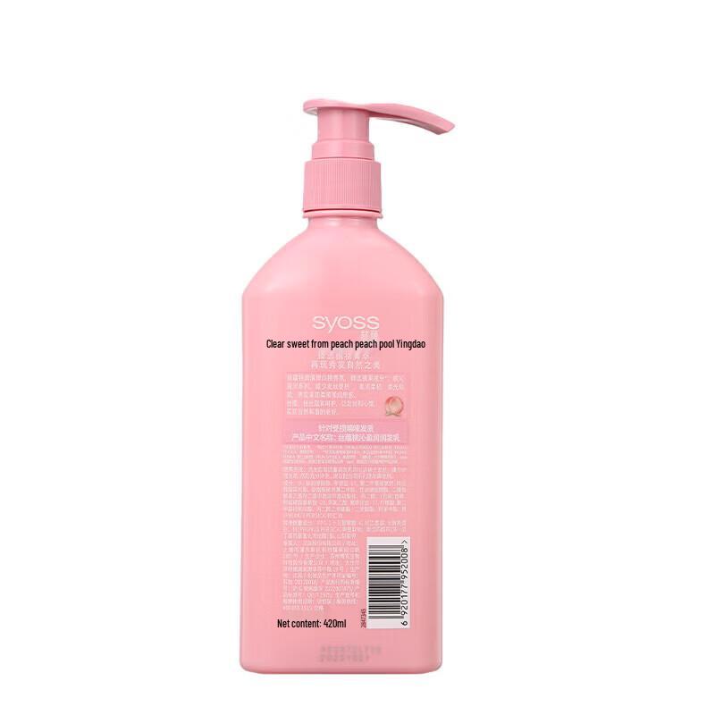 Sleek Peach Blossom Moisturizing Conditioner